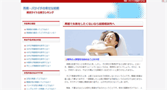 Desktop Screenshot of coofrutol.com